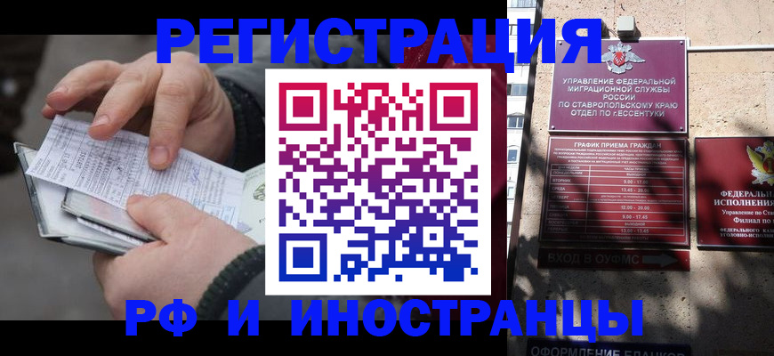 регистрация для дет. сада в Тольятти